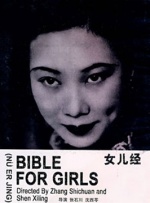 欧美九九九